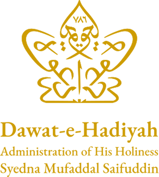 Dawat-e-Hadiyah